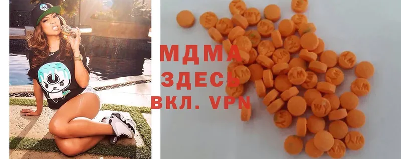 гидра ссылки  Гулькевичи  MDMA молли 