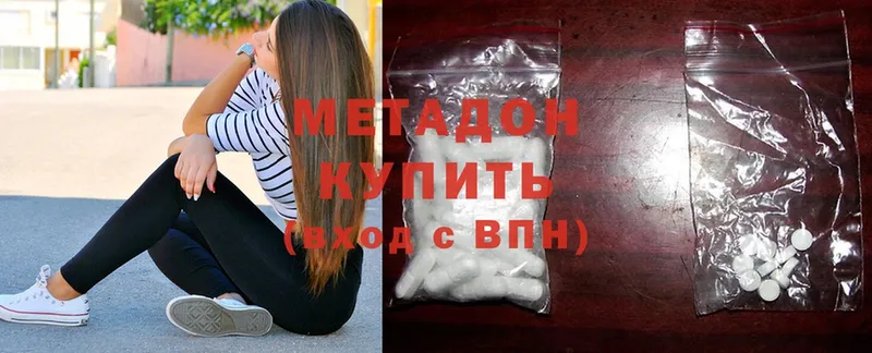 купить наркотик  Гулькевичи  Метадон мёд 